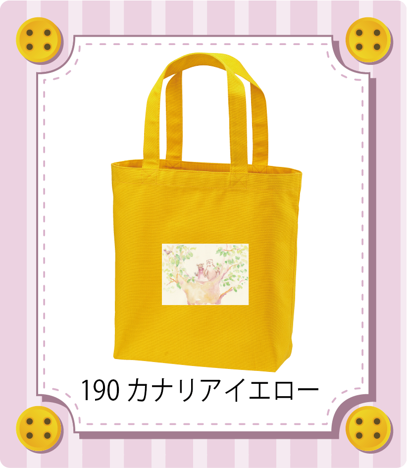 商品イメージ