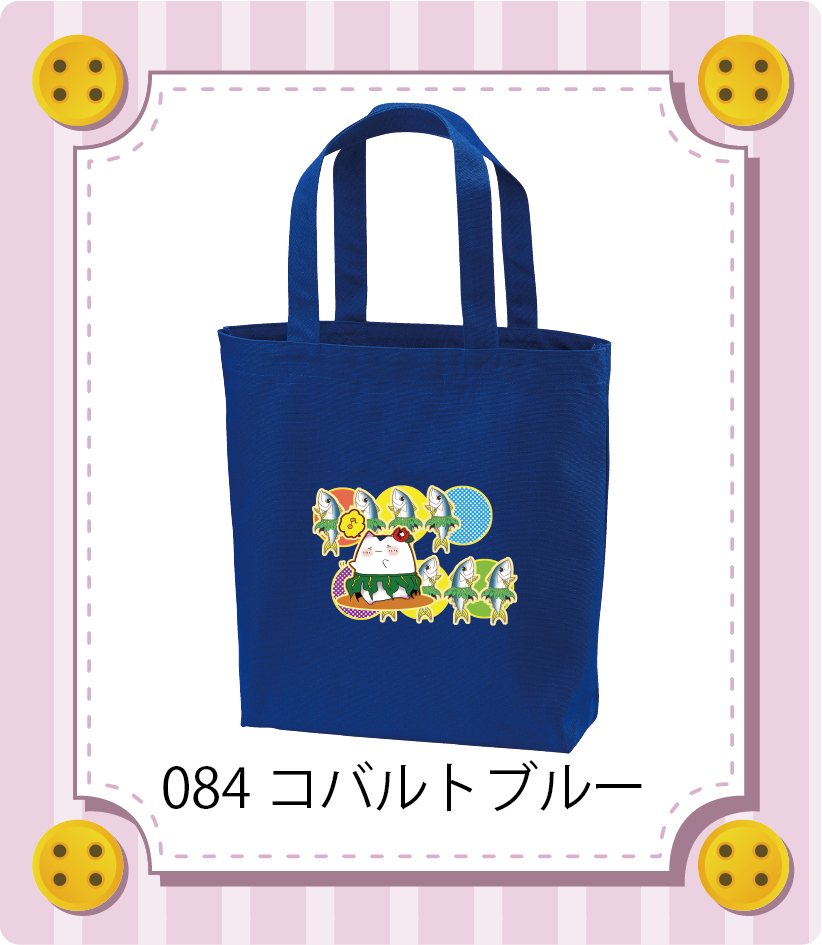商品イメージ