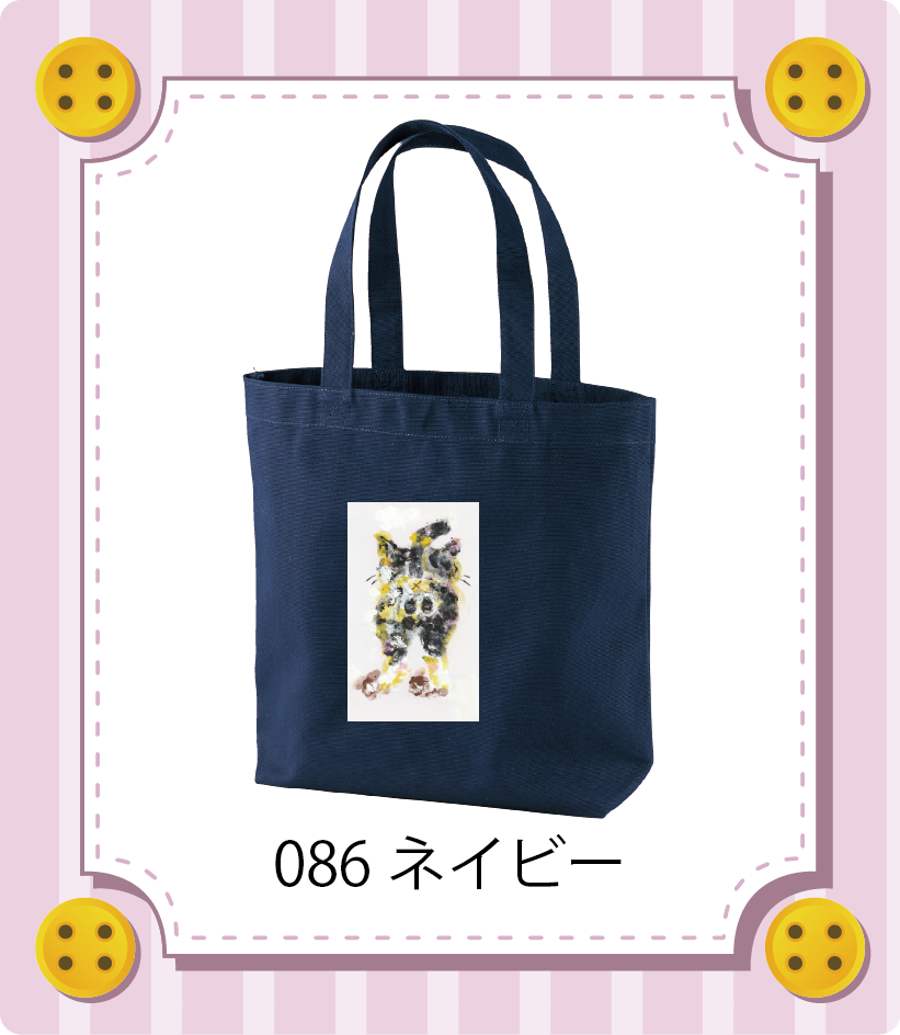 商品イメージ