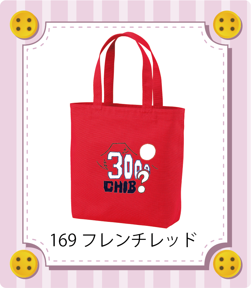 商品イメージ