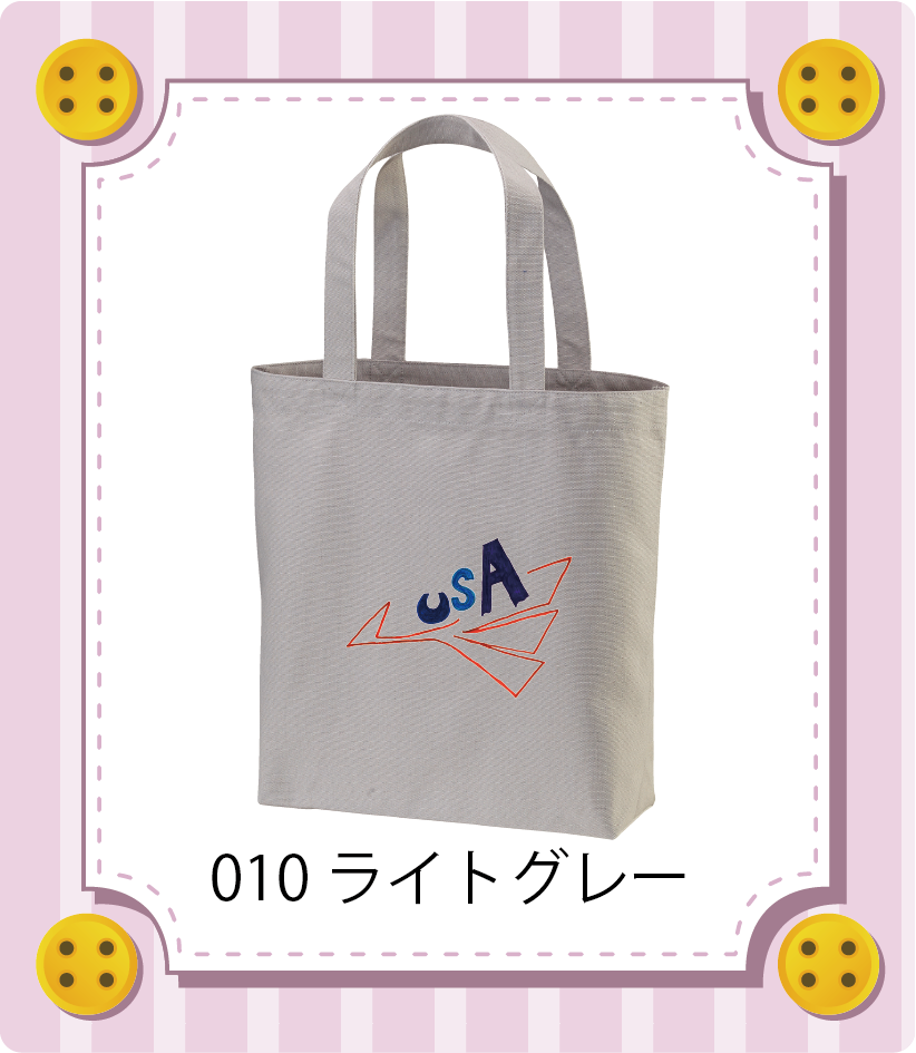 商品イメージ