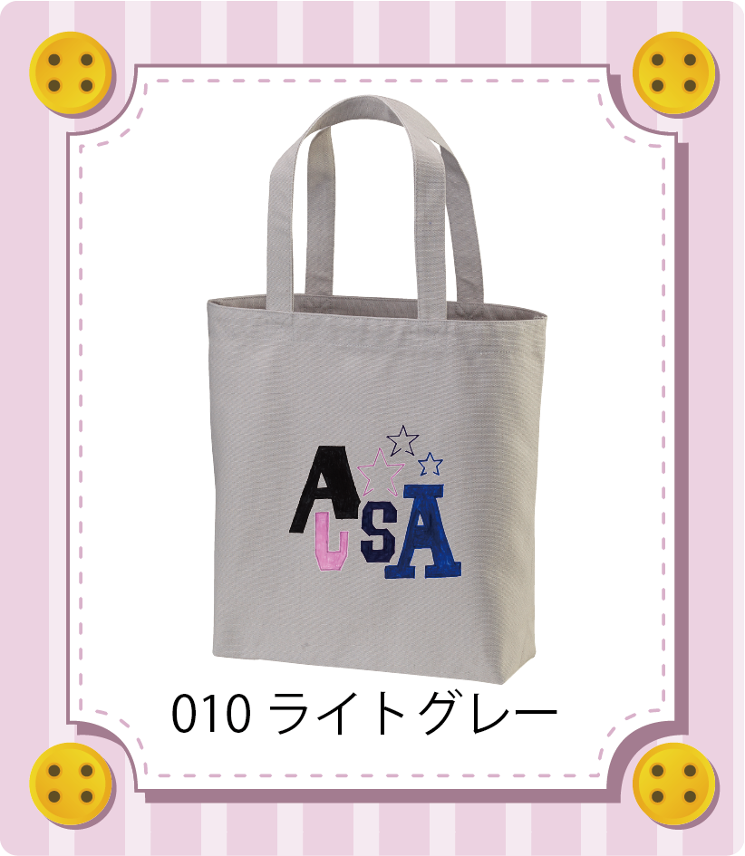 商品イメージ