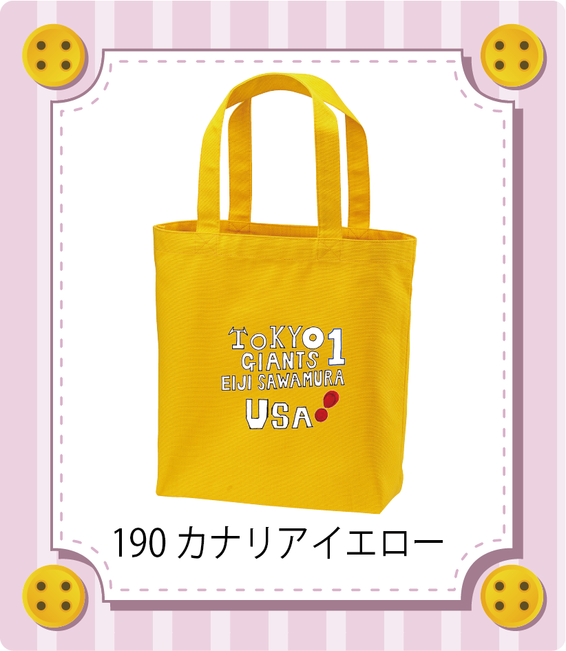 商品イメージ
