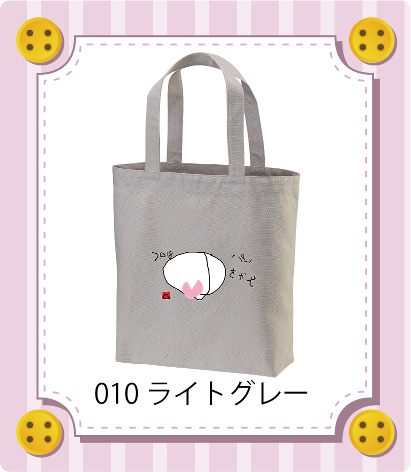 商品イメージ