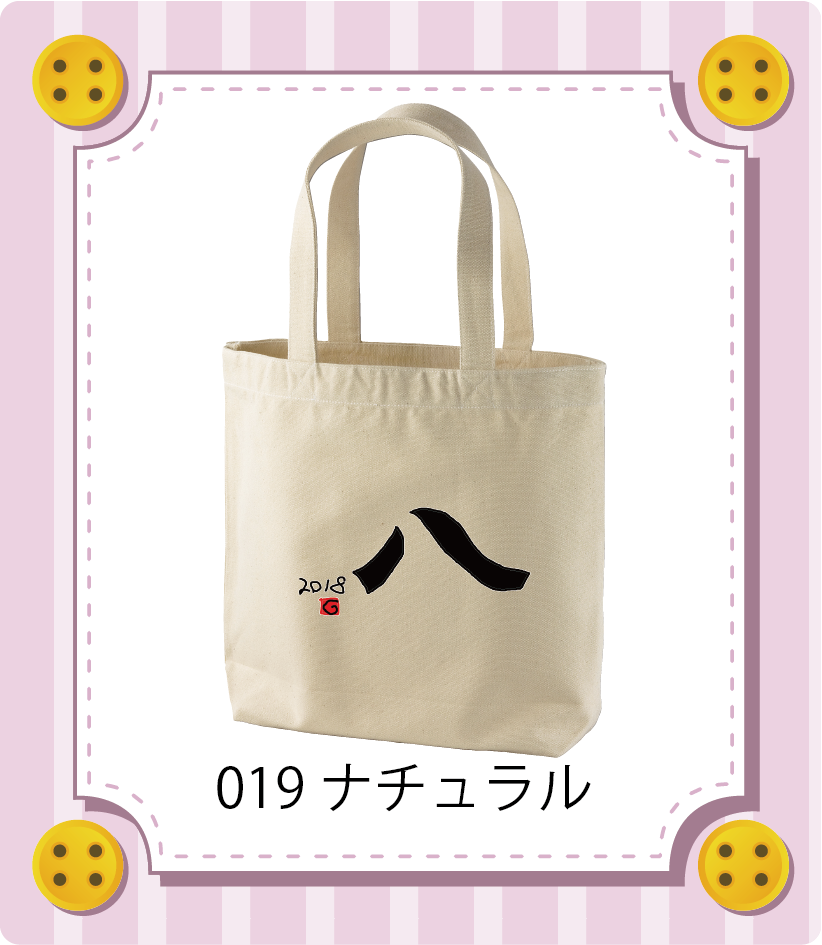 商品イメージ