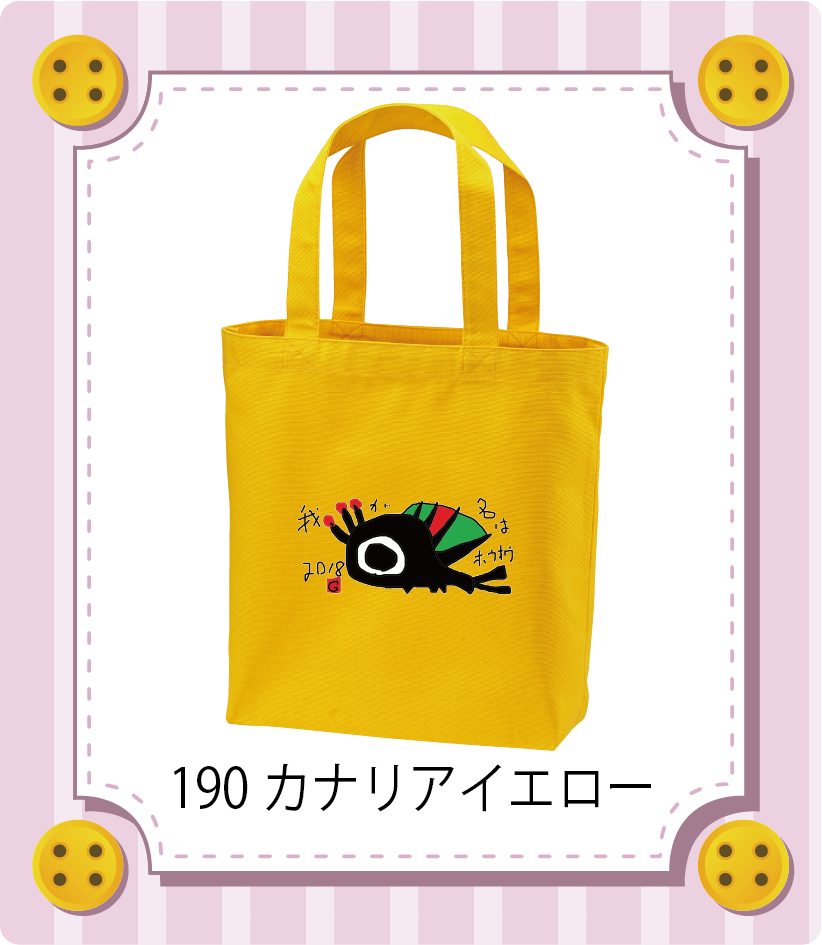 商品イメージ