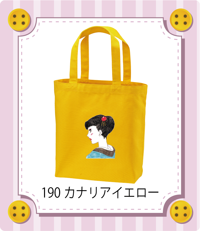 商品イメージ