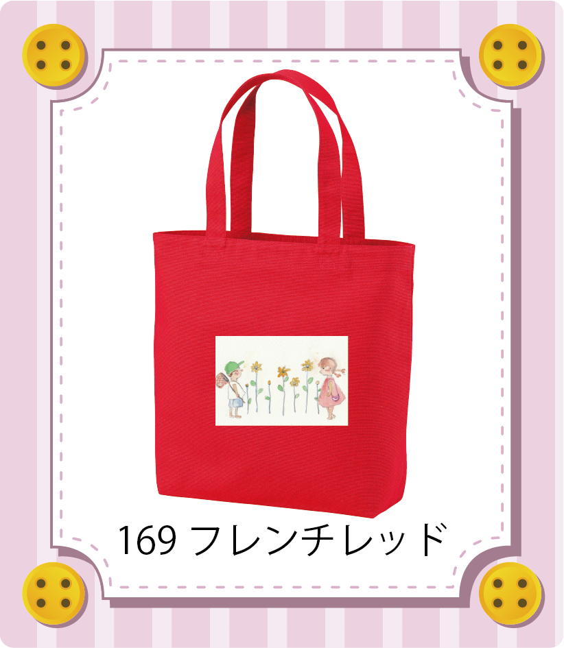商品イメージ