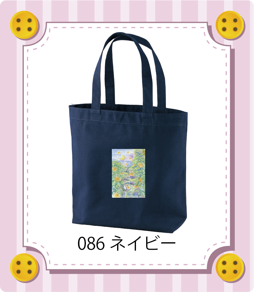 商品イメージ