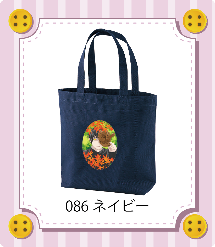 商品イメージ