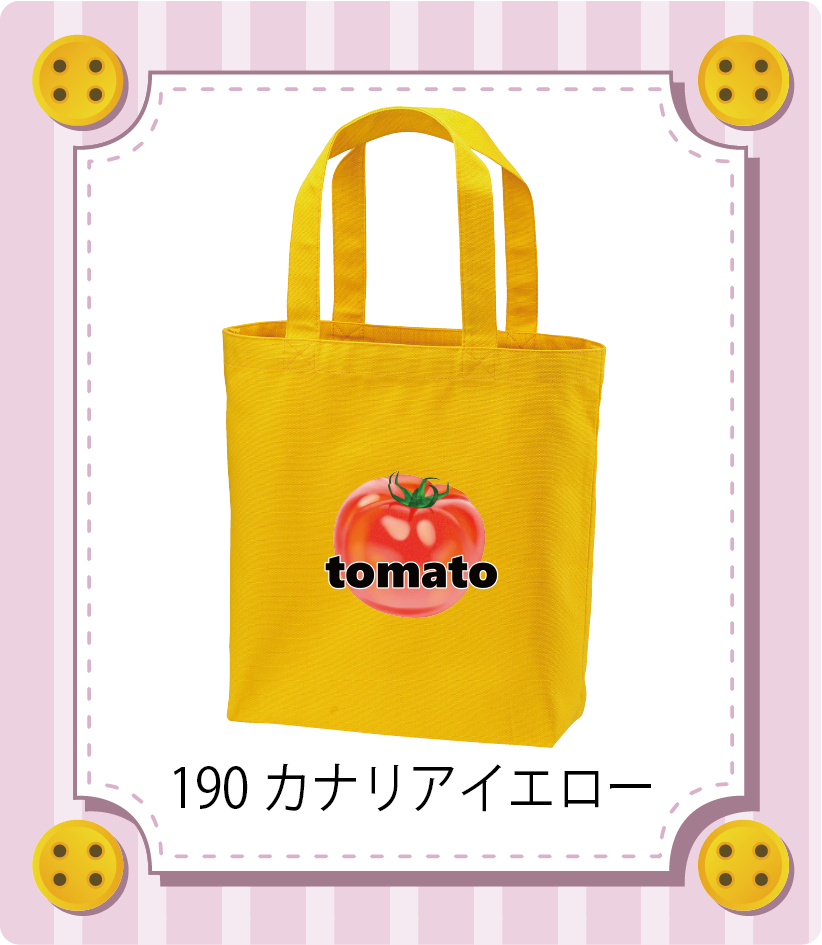 商品イメージ