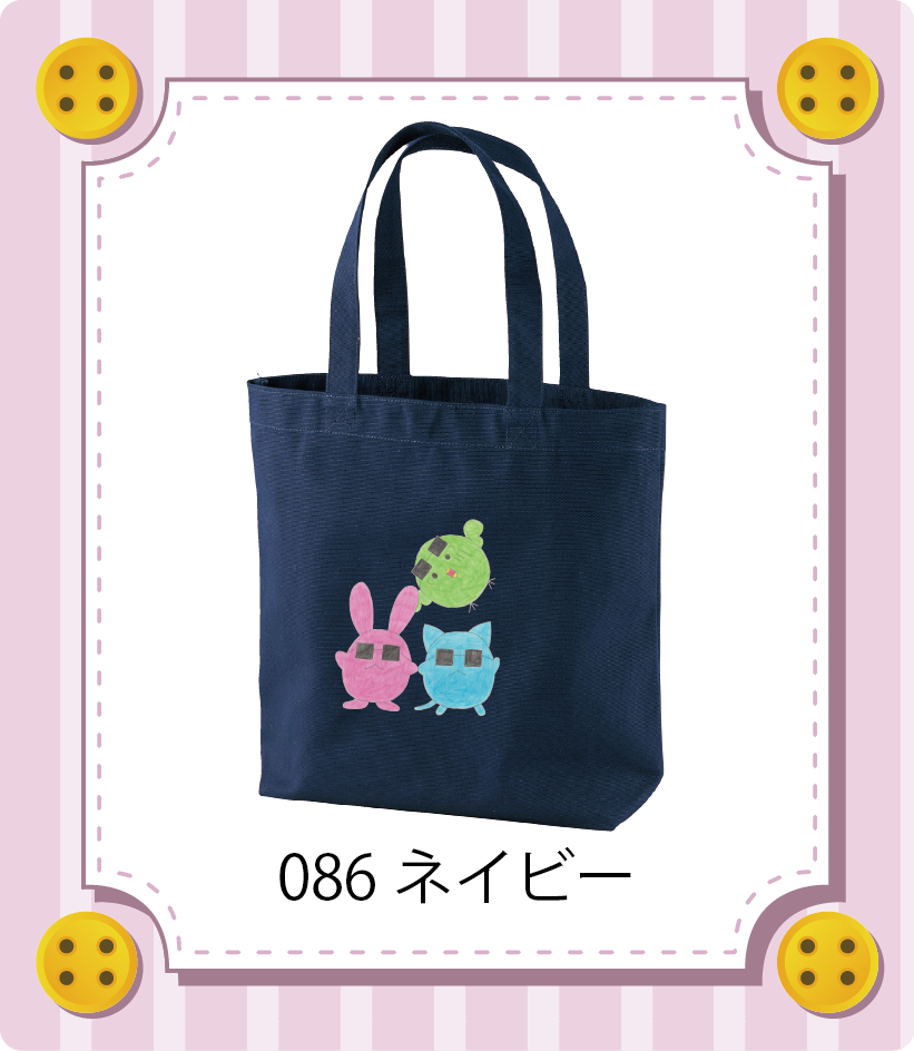 商品イメージ