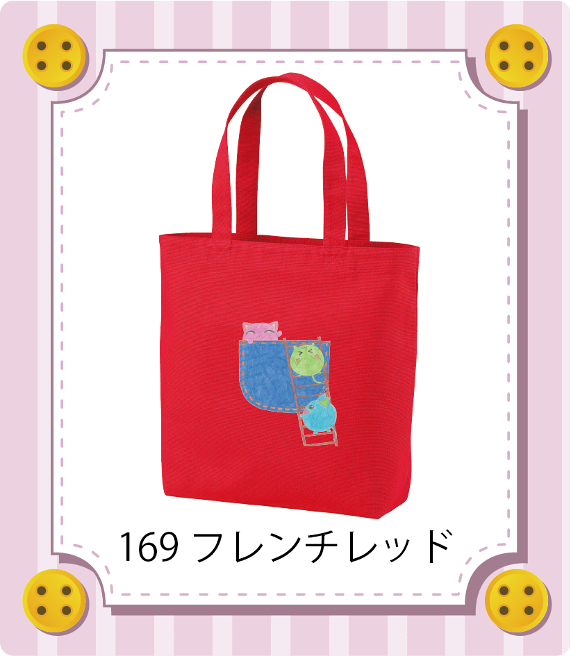 商品イメージ
