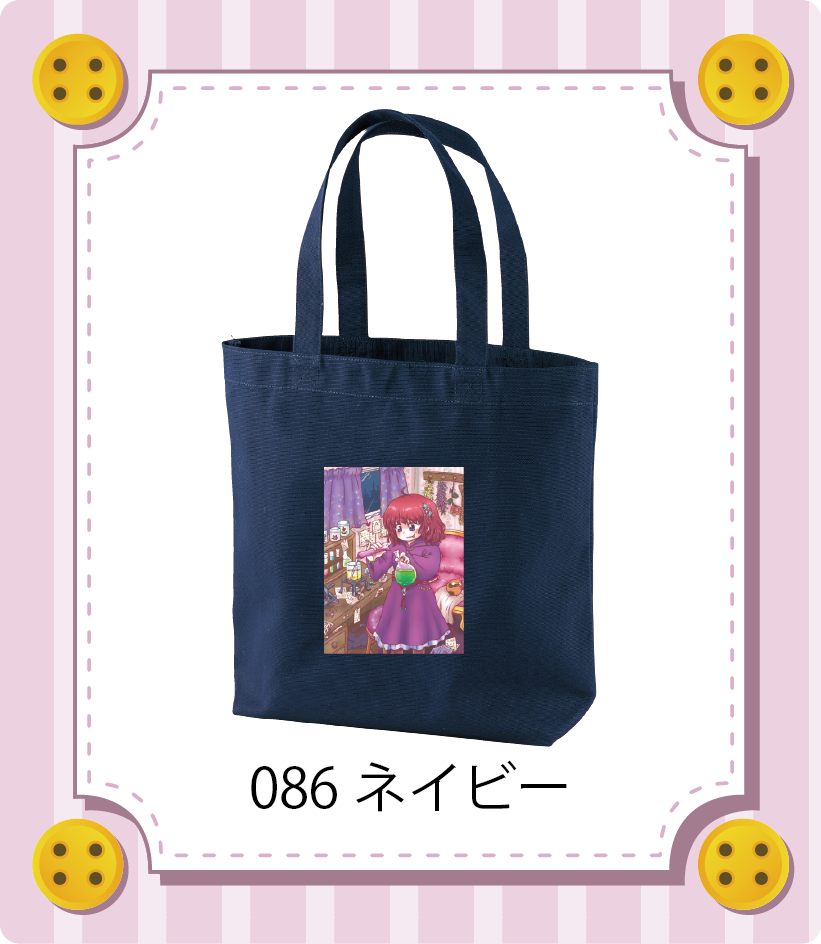商品イメージ