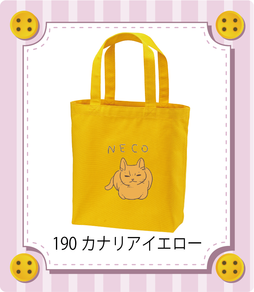 商品イメージ