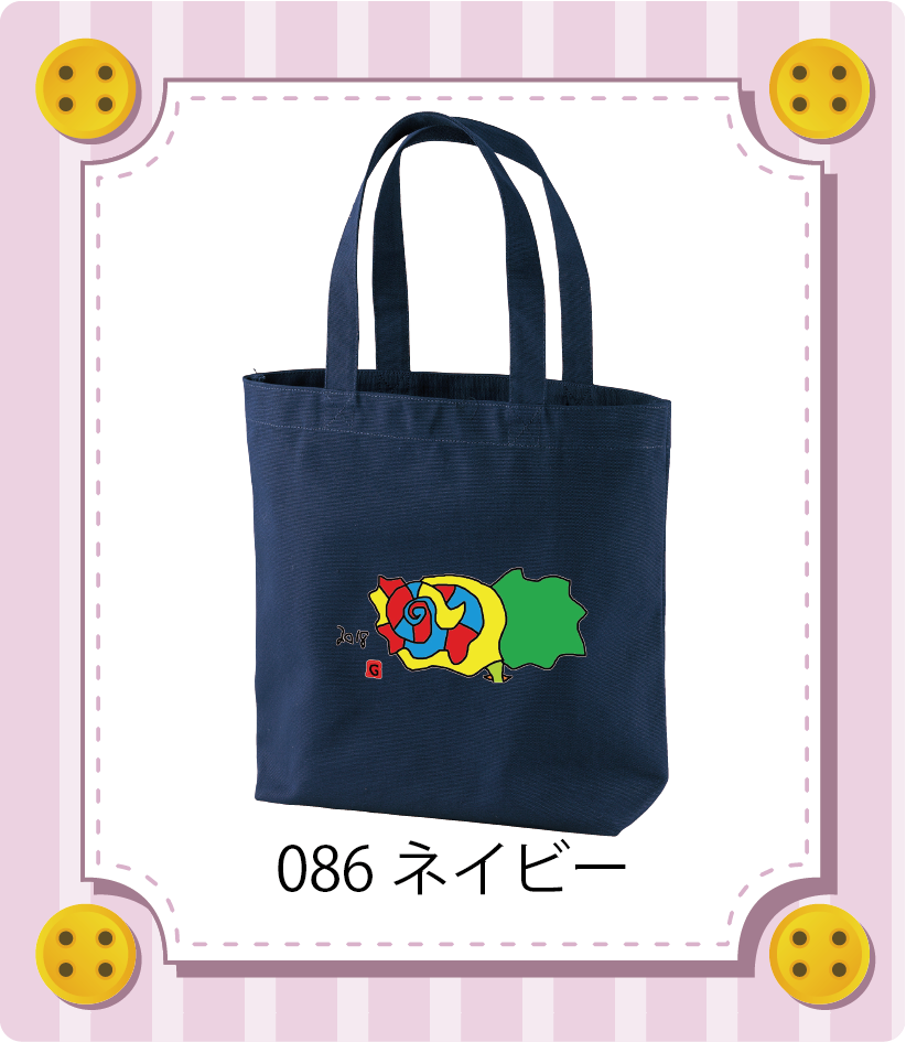 商品イメージ