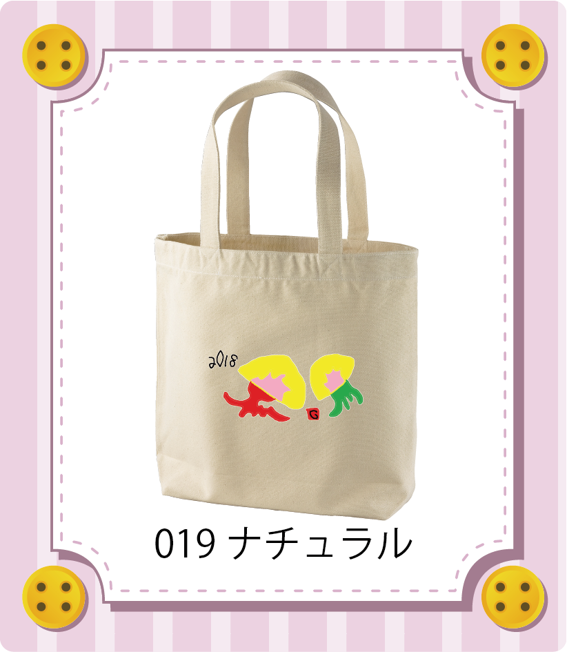 商品イメージ