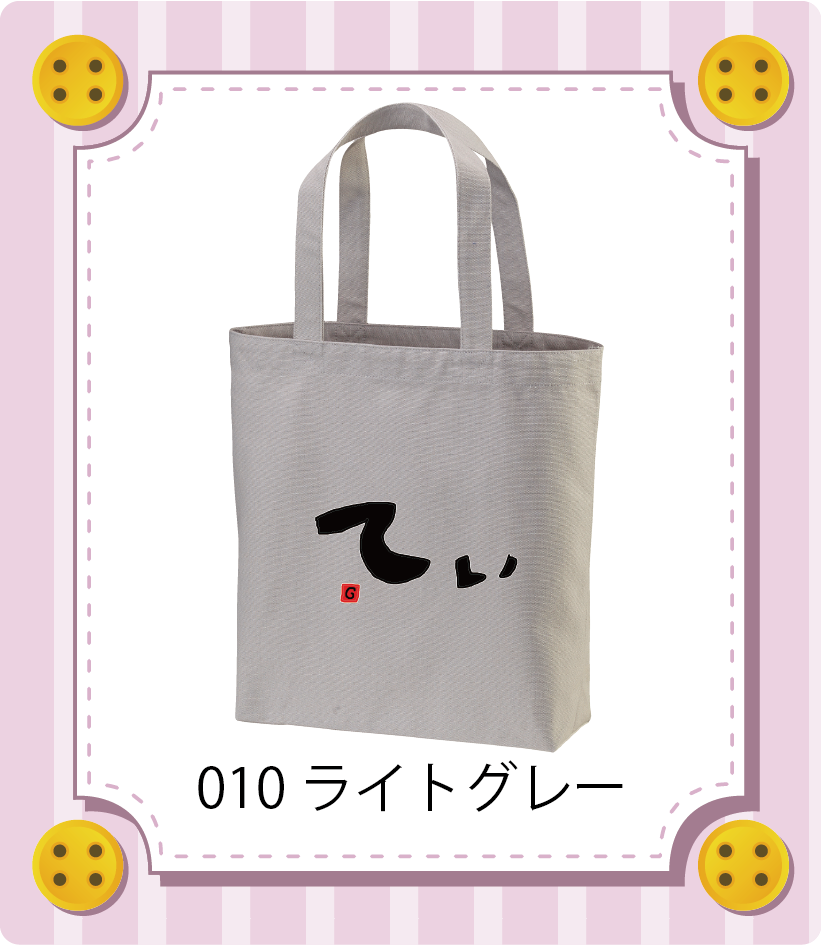 商品イメージ
