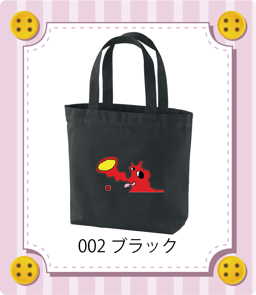商品イメージ