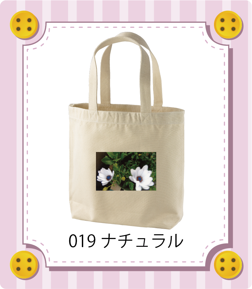 商品イメージ