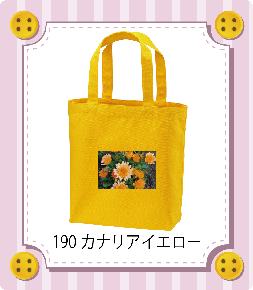 商品イメージ