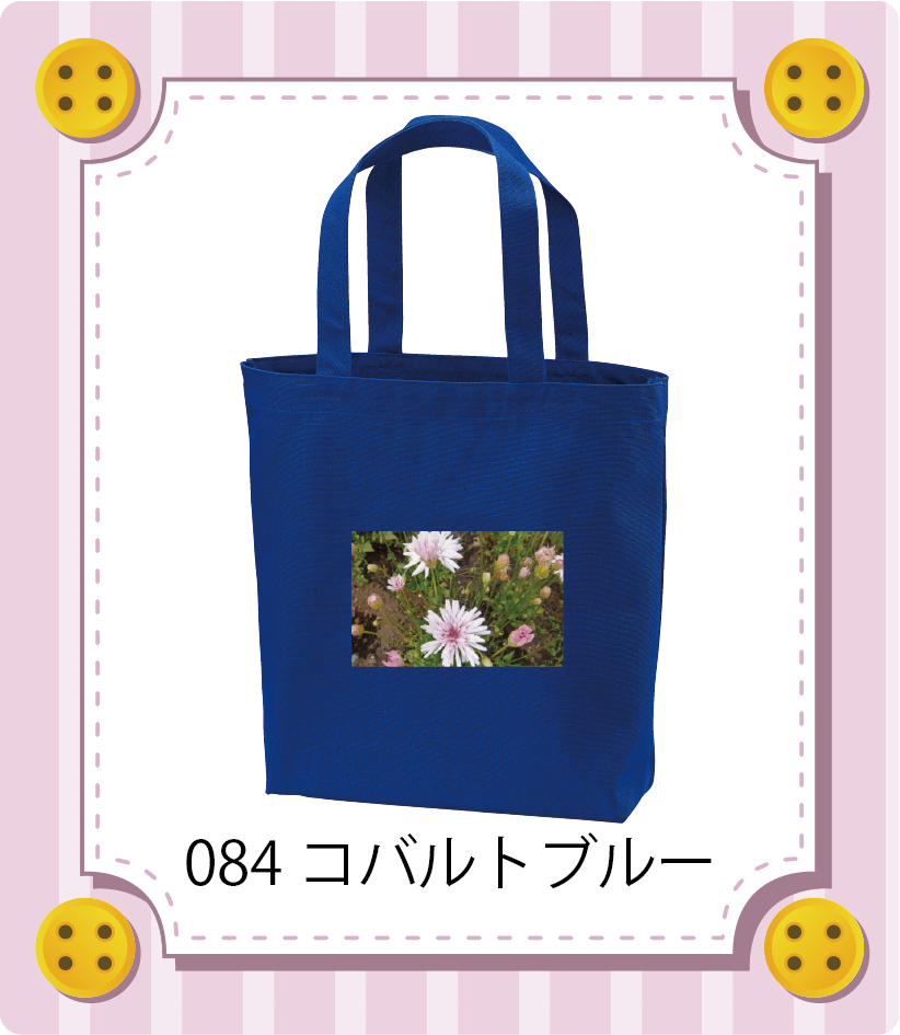 商品イメージ