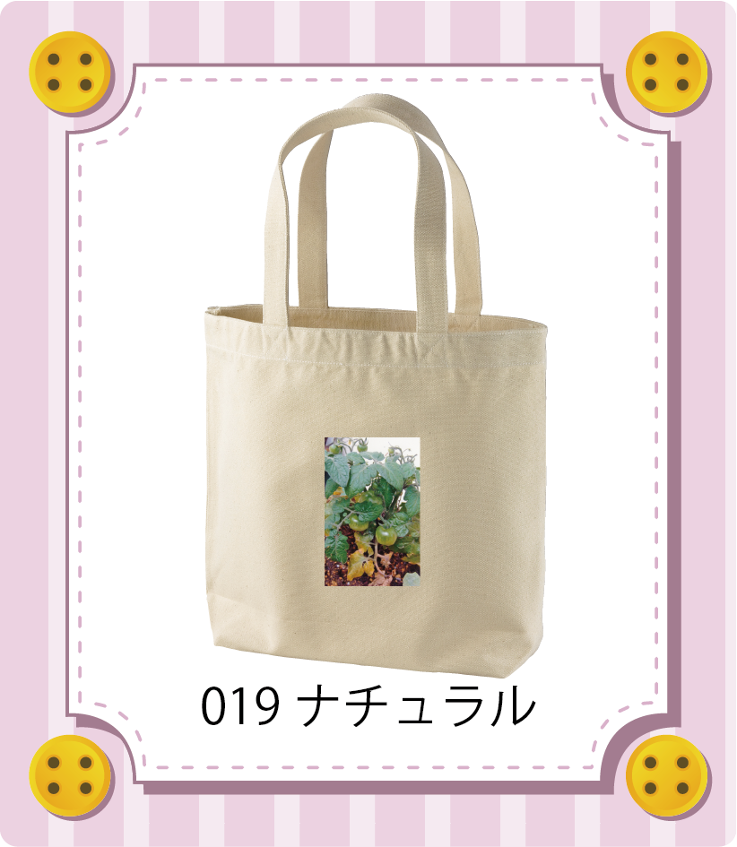 商品イメージ