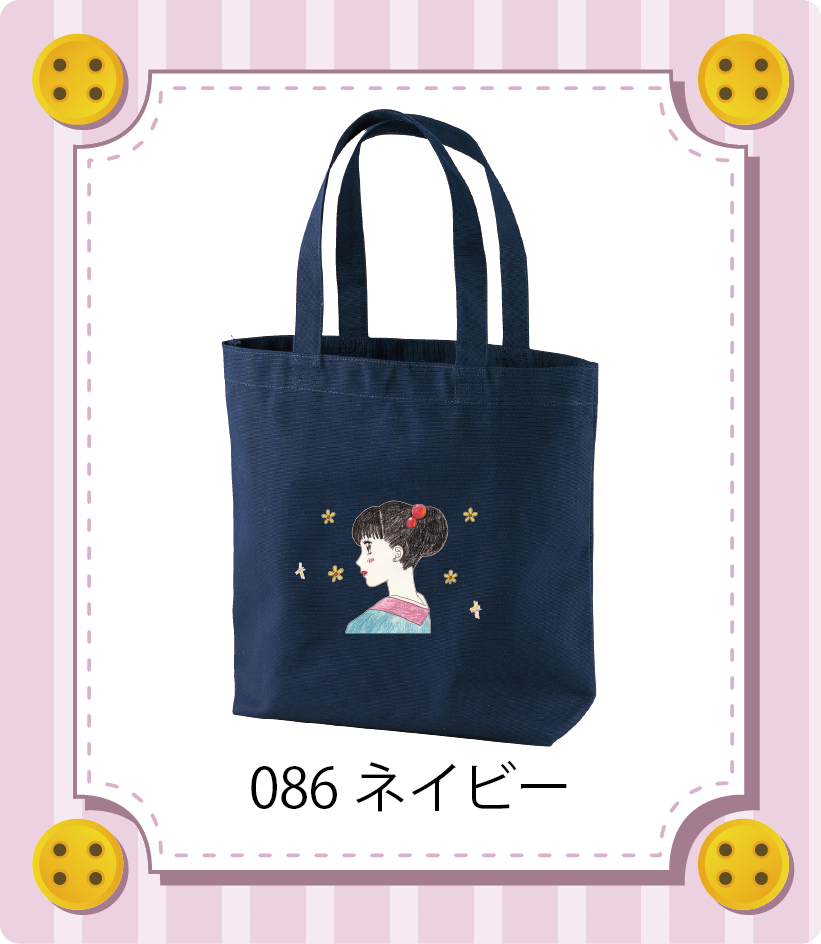 商品イメージ
