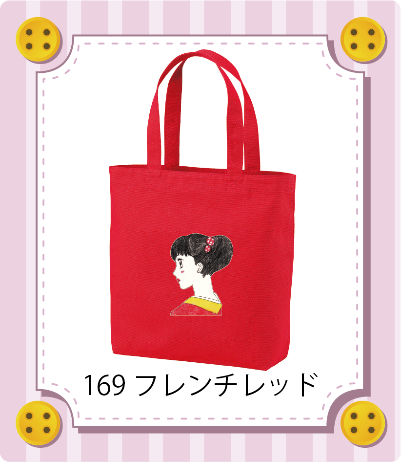 商品イメージ
