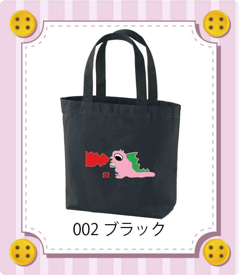 商品イメージ