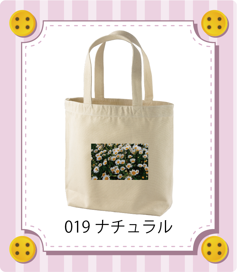 商品イメージ