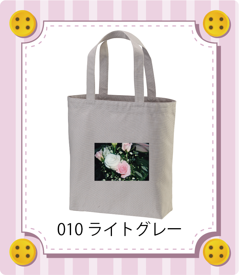 商品イメージ
