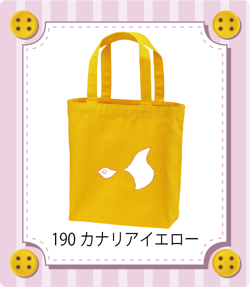 商品イメージ