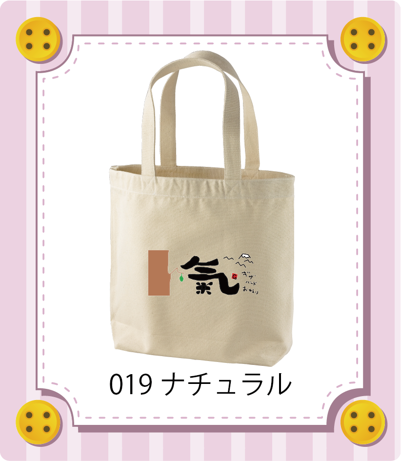 商品イメージ