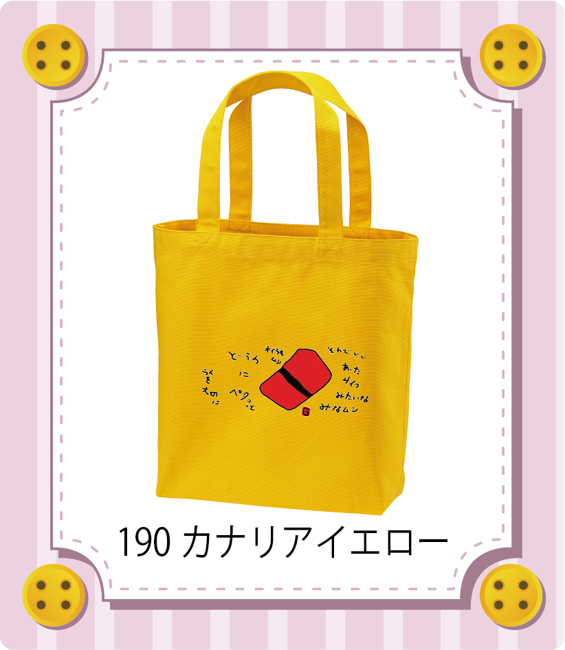 商品イメージ
