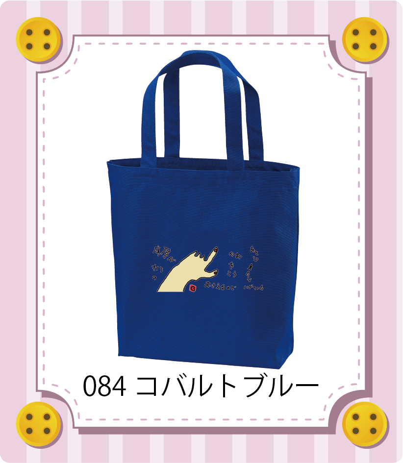 商品イメージ