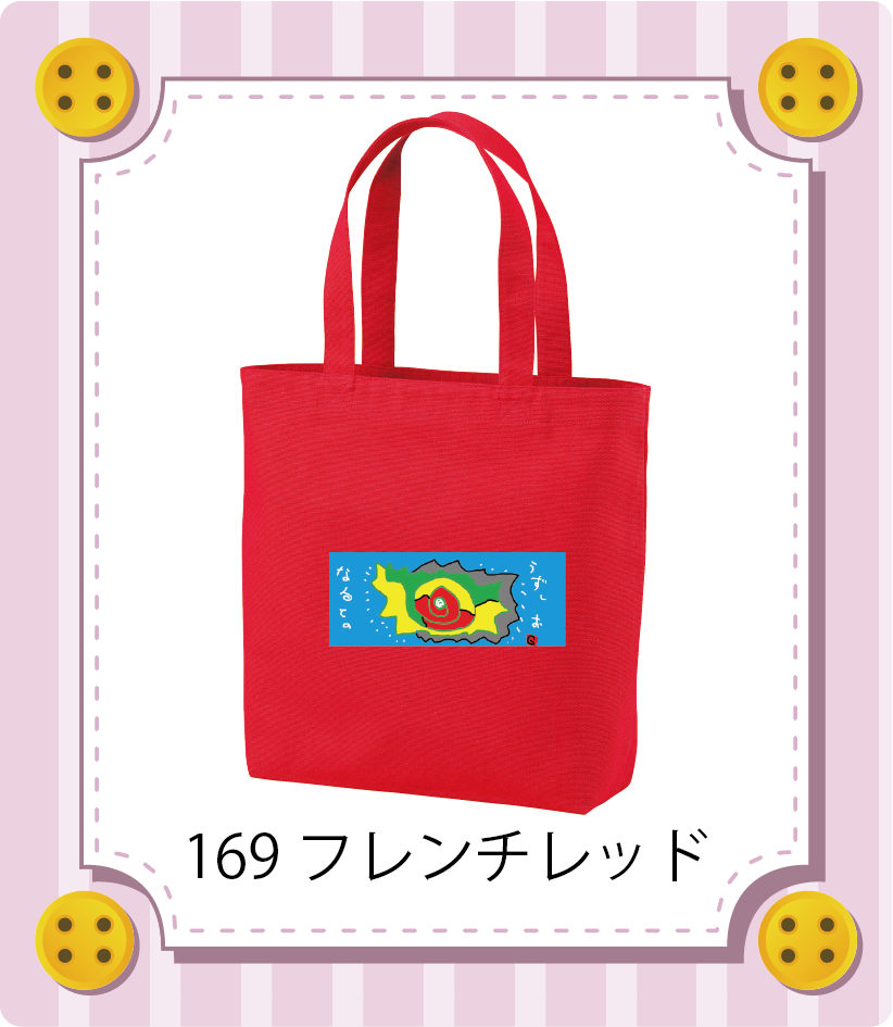 商品イメージ