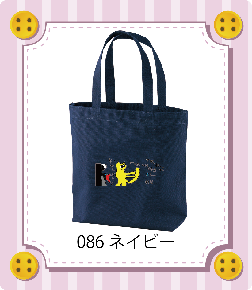 商品イメージ
