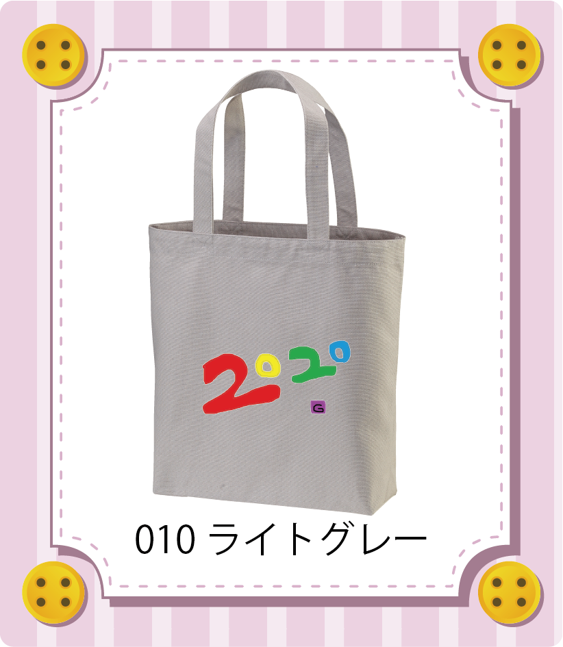 商品イメージ
