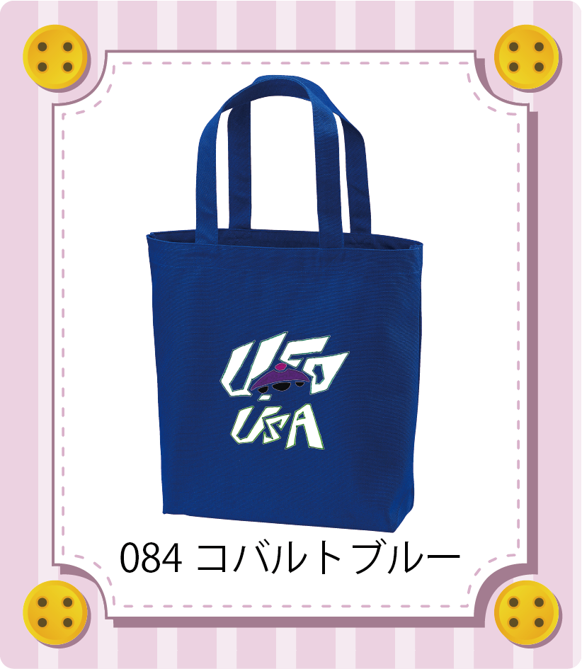 商品イメージ