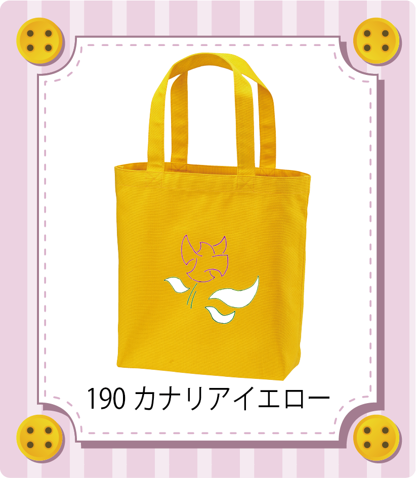 商品イメージ