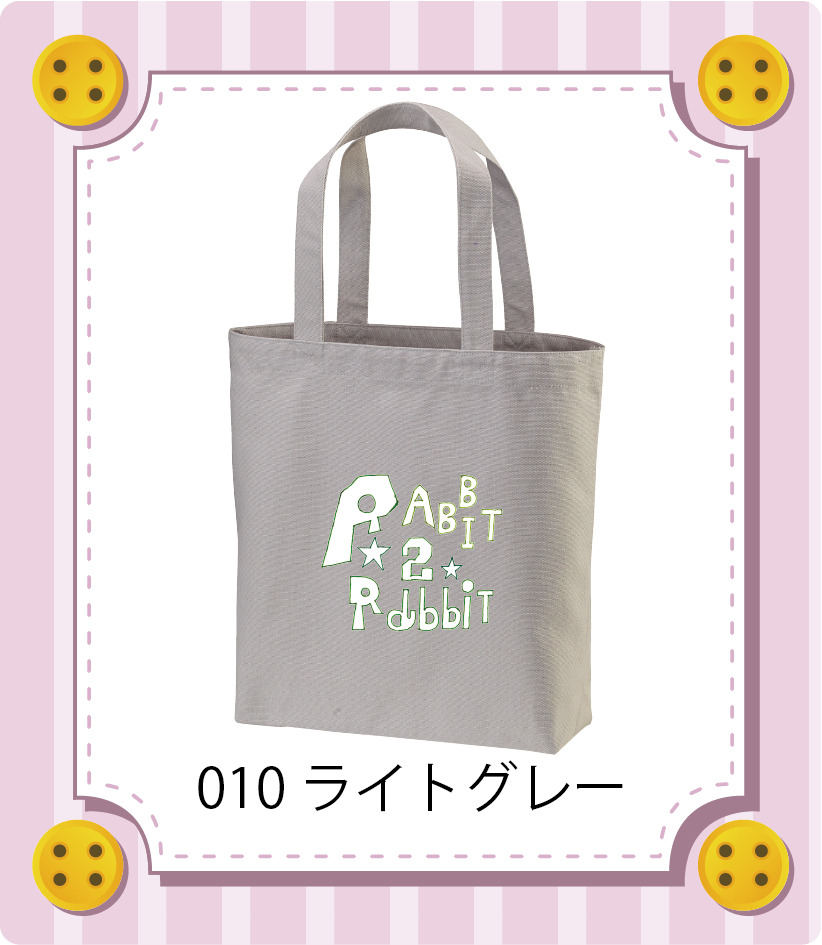 商品イメージ