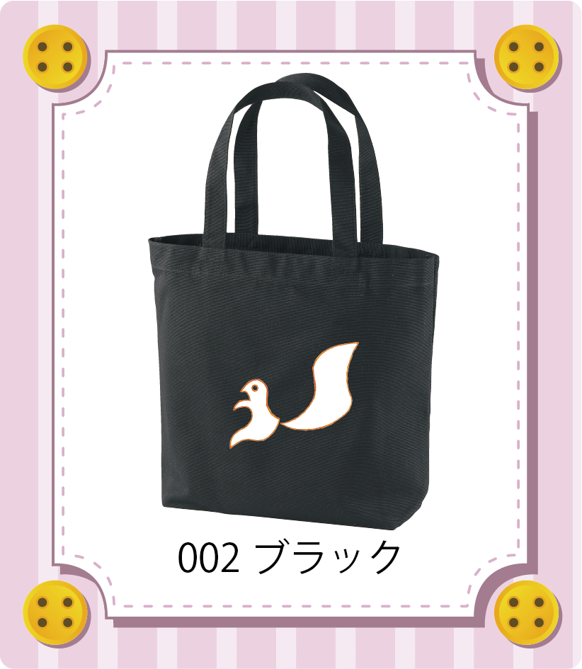 商品イメージ