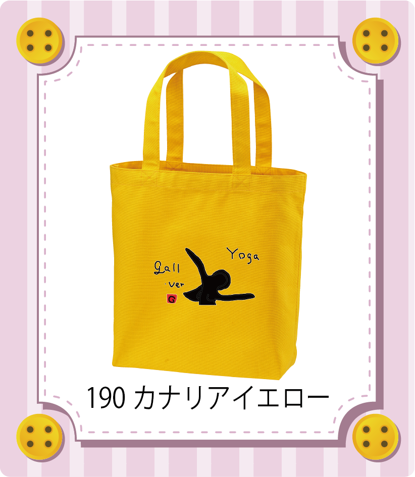 商品イメージ