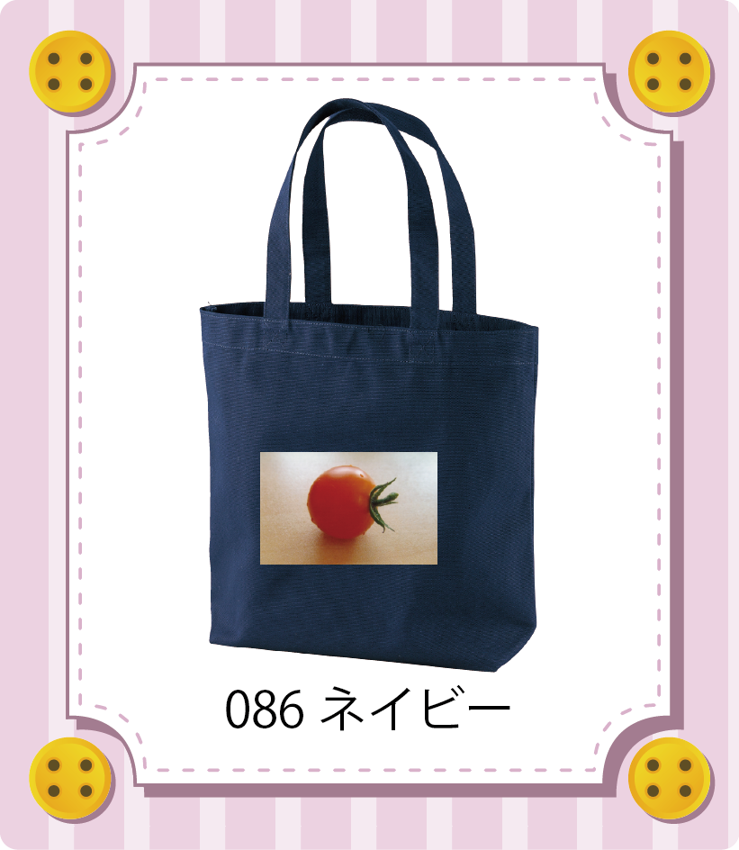 商品イメージ