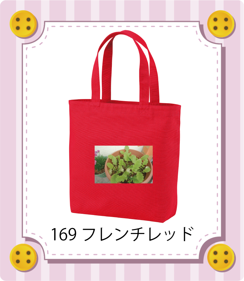 商品イメージ