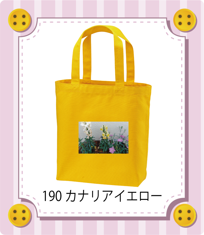 商品イメージ
