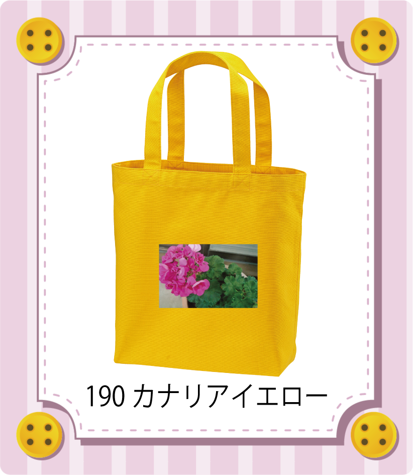 商品イメージ