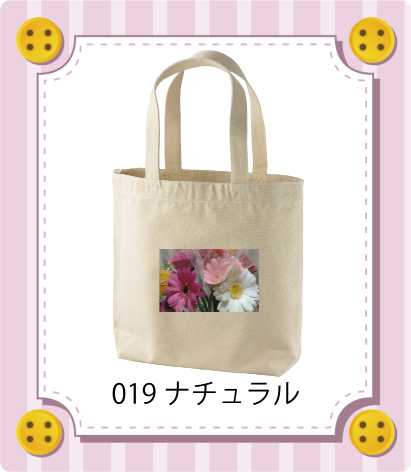 商品イメージ