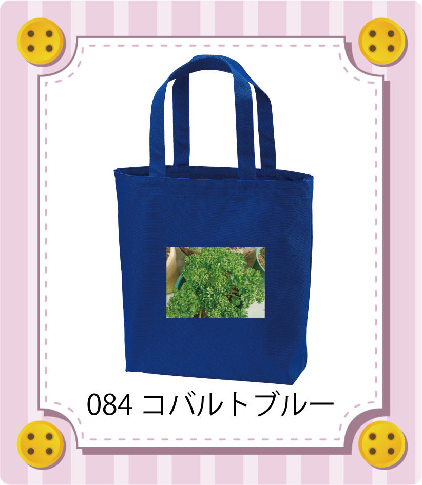 商品イメージ